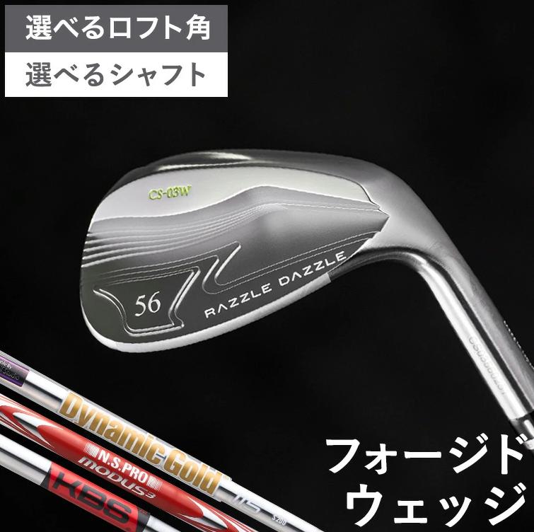 
            ラズルダズル ウエッジ CS-03W WEDGE（選べる ロフト角 グリップ シャフト）170RD03N.
          