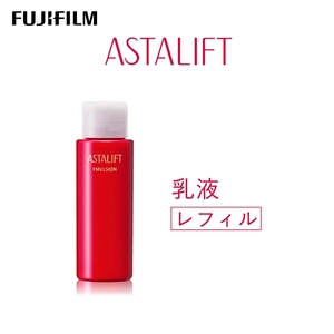 富士フイルム アスタリフト《乳液》アスタリフト エマルジョン100ml レフィル 【化粧品 コスメ スキンケア メイク エイジング 富士フイルム 美容液 アスタリフト 神奈川県 南足柄市 】
