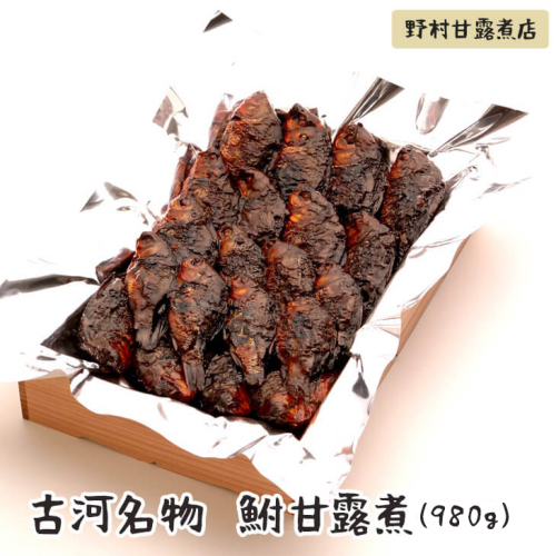 古河名物　鮒甘露煮（980g）～味一筋真心こめて～ | 鮒の甘露煮 鮒 ふな フナ 甘露煮 かんろ煮 ご飯のお供 つまみ 惣菜 魚 肴 国産 人気 おすすめ 取り寄せ お取り寄せ グルメ 惣菜 おせち 御節 お節 名物 お土産  贈答 贈り物 プレゼント 父の日 お中元 お歳暮 御歳暮 古河ブランド認証品 百年フード  茨城県 古河市 直送 店舗直送 送料無料 _BC02