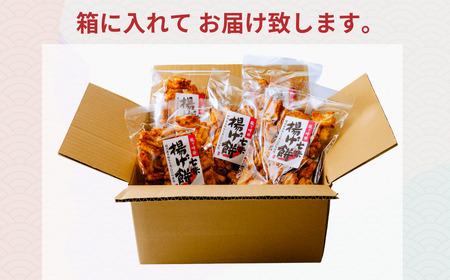 米油で揚げた揚げ餅【七味】 5袋 | 米 米 米 米 米 米