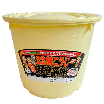 ふるさと納税 山形市 秋に出来上がり!おうちで簡単手前味噌「22割こうじ簡単セット 7キロ桶」 FZ26-719 |  | 01