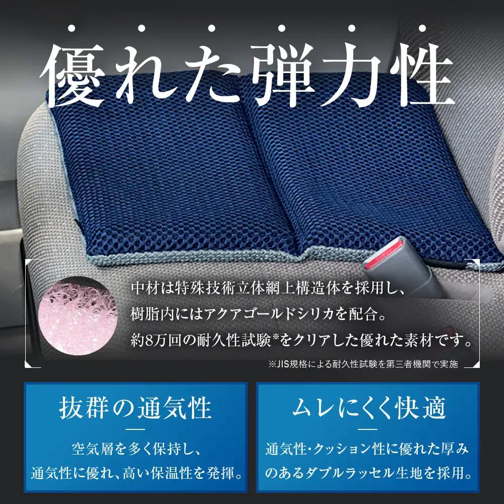 【ファイテン】エアロクレイドル 二つ折りクッション｜京都 クッション 人気ブランド