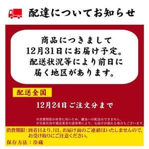 ＜12/31着（時間指定不可）＞年越しそばに！生蕎麦3人前＋かけ汁（温汁用出汁）3人前＋おあげさん（味付けあげ）3枚　年越しそば 年越そば 年越し蕎麦 年越蕎麦 そばセット 蕎麦 ふるさと納税年越しそ