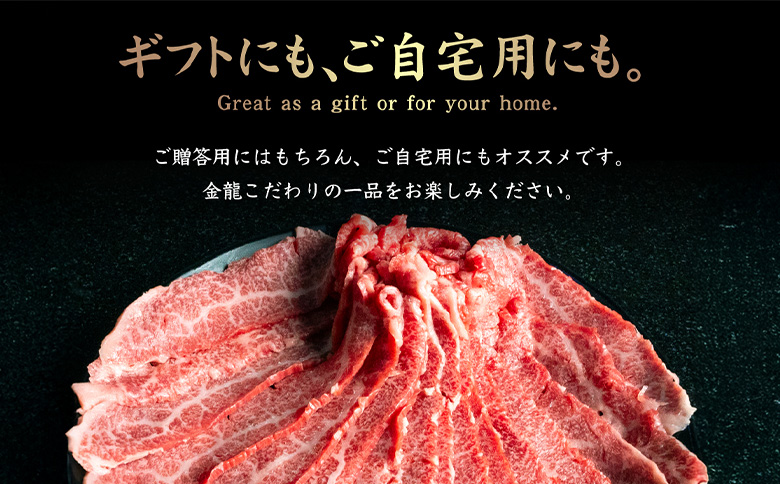 北海道産 黒毛和牛 A5 上カルビ 500g すき焼き用【57015】_イメージ4