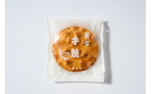 炭火手焼きせんべい組み合わせ（しょうゆ・しお味・ごま）各8枚入り | 煎餅 和菓子 せんべい センベイ 醤油 しょうゆ ゴマ 塩 しお 菓子 おやつ お茶請け 手焼き 手作り 詰合せ 詰め合わせセット