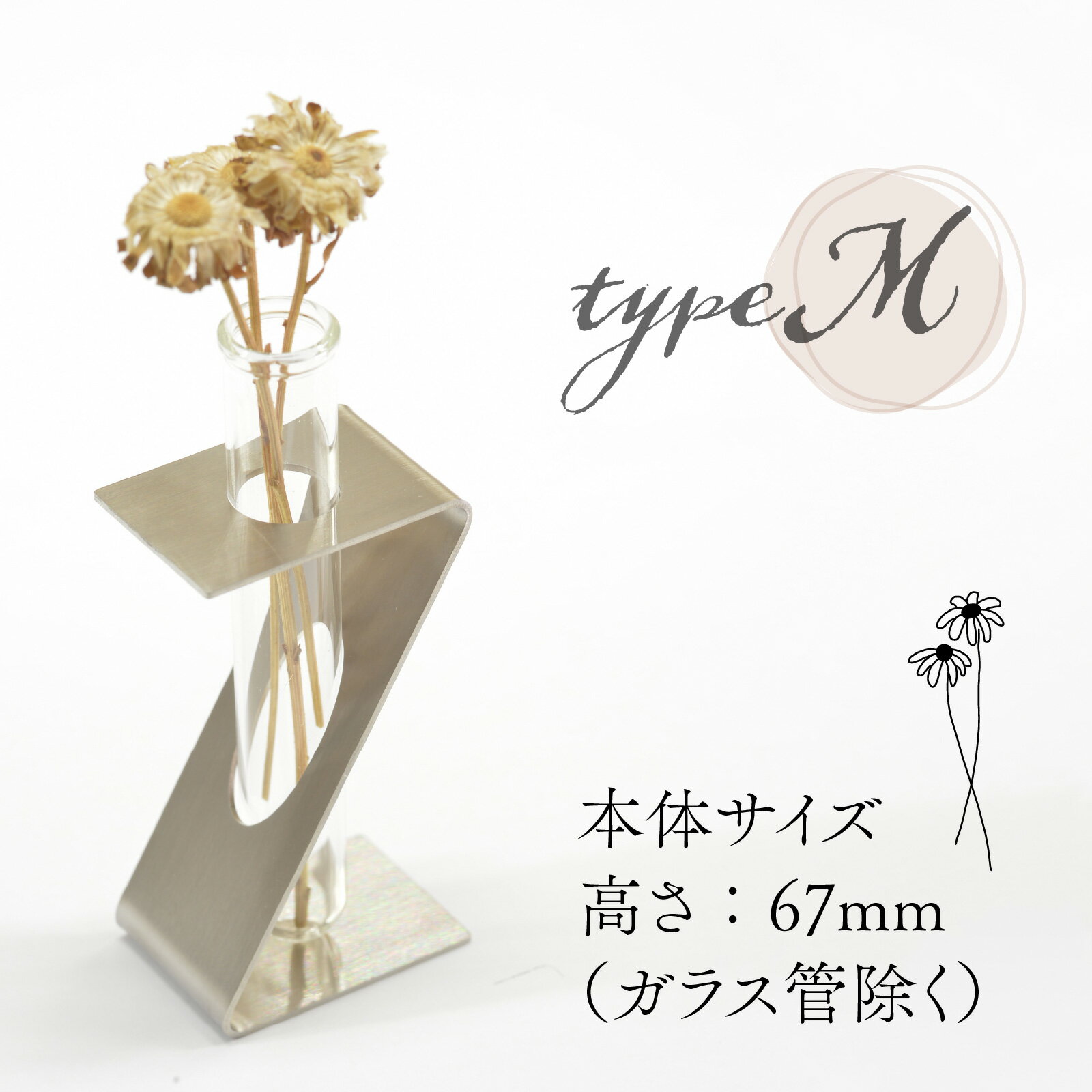 【ふるさと納税】VASE（type．L or M）1個【サイズが選べる】