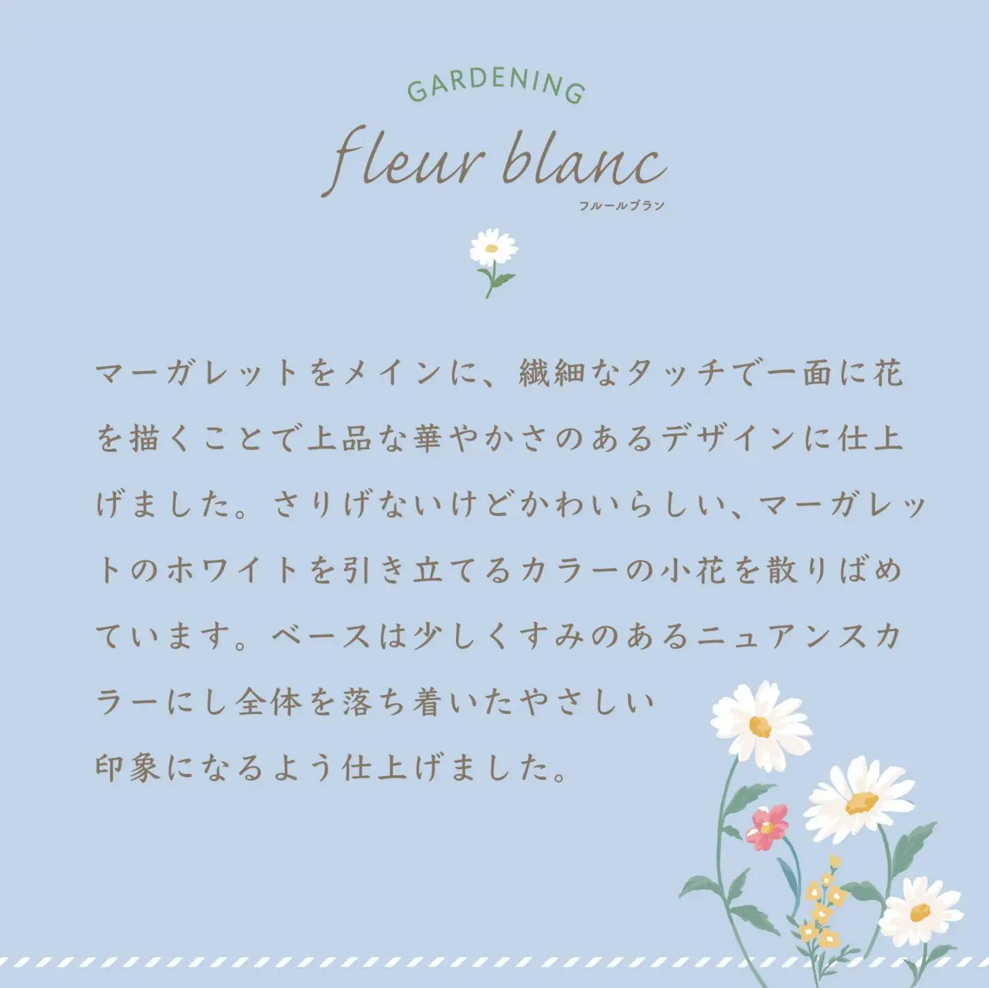 フルールブラン ロングトイレマット 約75×63cm ピンク 北欧 おしゃれ かわいい 洗える 花柄 マーガレット 大判 トイレ マット
