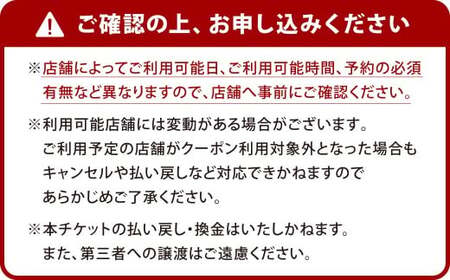 北九州 おもてなしグルメチケット 30,000円分 グルメチケット お食事券 食事券 おもてなし券 クーポン券 チケット 券