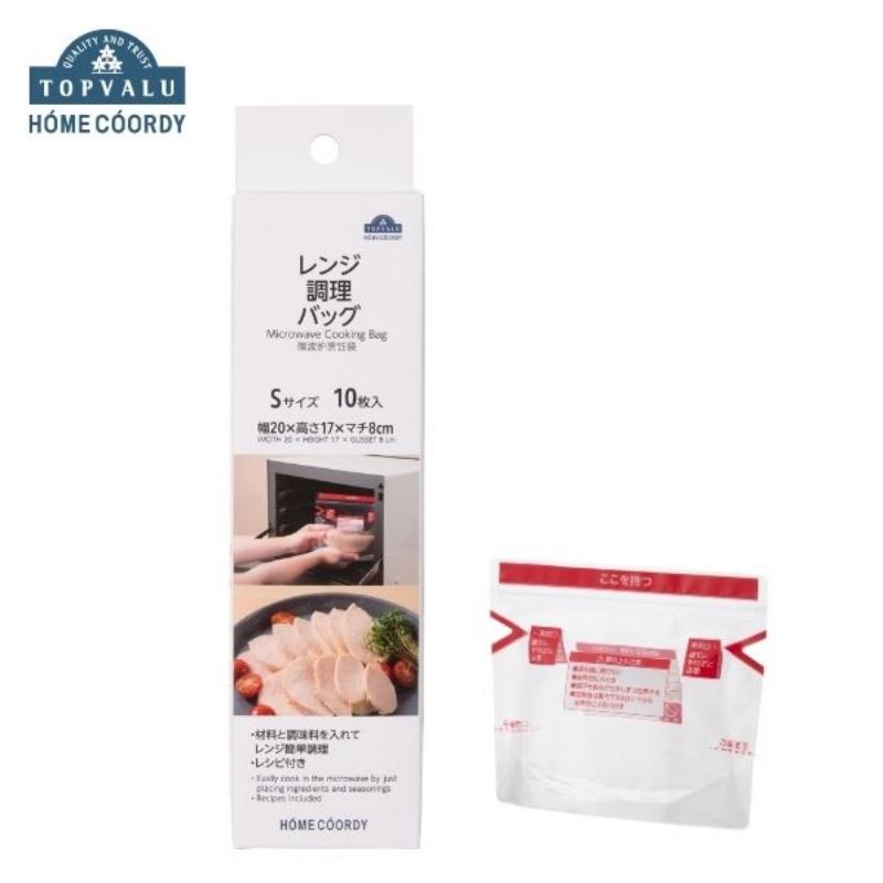 【ふるさと納税】ホームコーディ　レンジ調理バッグ　S/10枚入り　3個セット イオンリテール 調理　料理