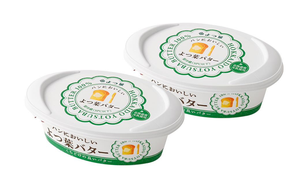 「よつ葉」パンにおいしいよつ葉バター 2個セット【B120】