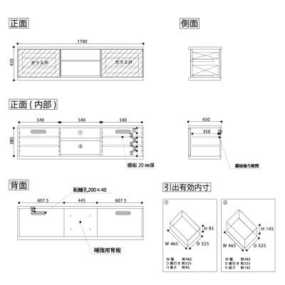 ふるさと納税 大川市 天然木リビング家具アレーグリ(ローボード テレビ台・TVボード)170cm H45 BC |  | 01