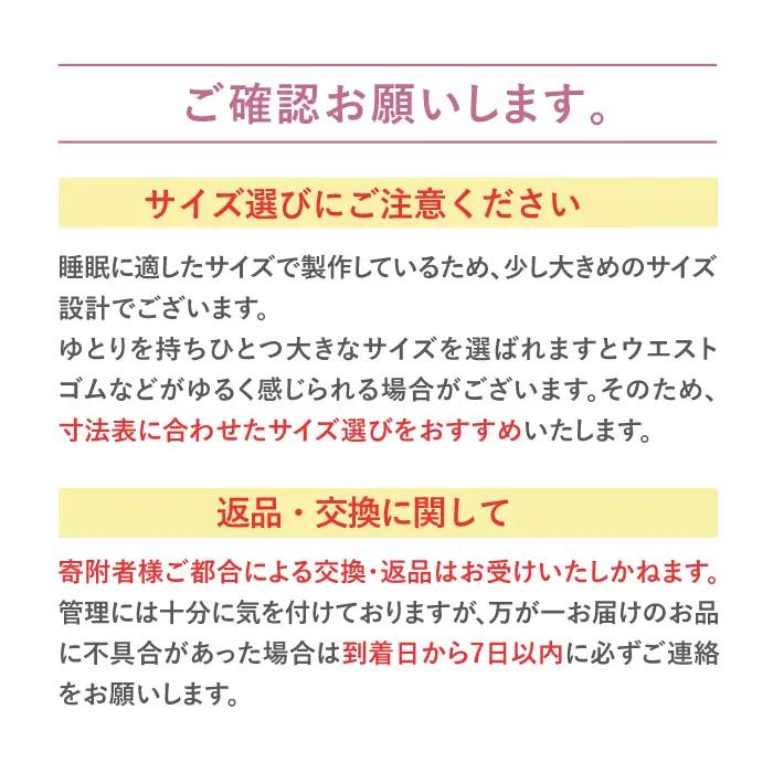 【LLサイズ：チェック：サックス】今治ガーゼタオル レディース パジャマ[OAW002-20] パジャマ