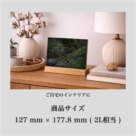 天理の風景5『 THE GARDEN OF DELIGHT 』2Lメタルグラフィックアート【1714783】