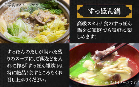 【全12回定期便】いつもの鍋が料亭級に大変身！？安心安全な国産の最高級食材！すっぽん 【切り身】400g 料理 人気 美容 健康 ギフト 広島県産 江田島市/平井興産株式会社[XAC014]