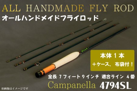 BI072 オールハンドメイドフライロッド Campanella4794SL