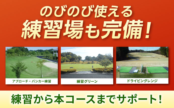  ゴルフ チケット ゴルフ場利用券 GOLF 利用券 ゴルフ場 プレー券 プレーチケット