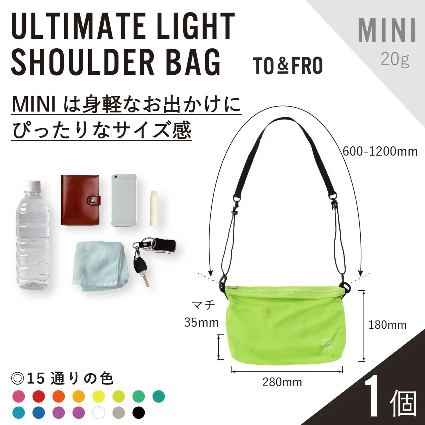 【TO&FRO】超軽量ショルダーバッグ ULTIMATELIGHT SHORDER BAG【MINIサイズ・グリーン】｜超軽量 ファスナー付