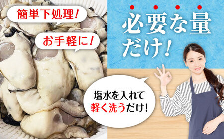 牡蠣 むき身 かき カキ 高品質の牡蠣を産地直送！ 【生牡蠣】【着日指定可能】 『てつまるかき』 牡蠣 むき身 1.5kg 加熱用 かき 海鮮 海産物 簡単 広島県産 江田島市/有限会社テツマル海産[
