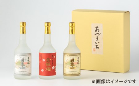 東一 焼酎飲み比べ 3種 (日本一 米焼酎・金瓶梅・麦焼酎 ) 各720ml【嬉野酒店】[NBQ008] 東一 焼酎 地酒 酒 お酒 米から育てる酒造り 酒米 佐賀の酒 嬉野市の酒 