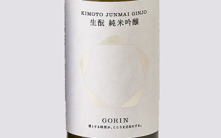 【白山の地酒】天狗舞　COMON純米大吟醸と五凛生もと純米吟醸セット_酒・アルコール 純米大吟醸 日本酒 sake サケ  酒・アルコール 純米吟醸 日本酒 sake サケ_【1412295】