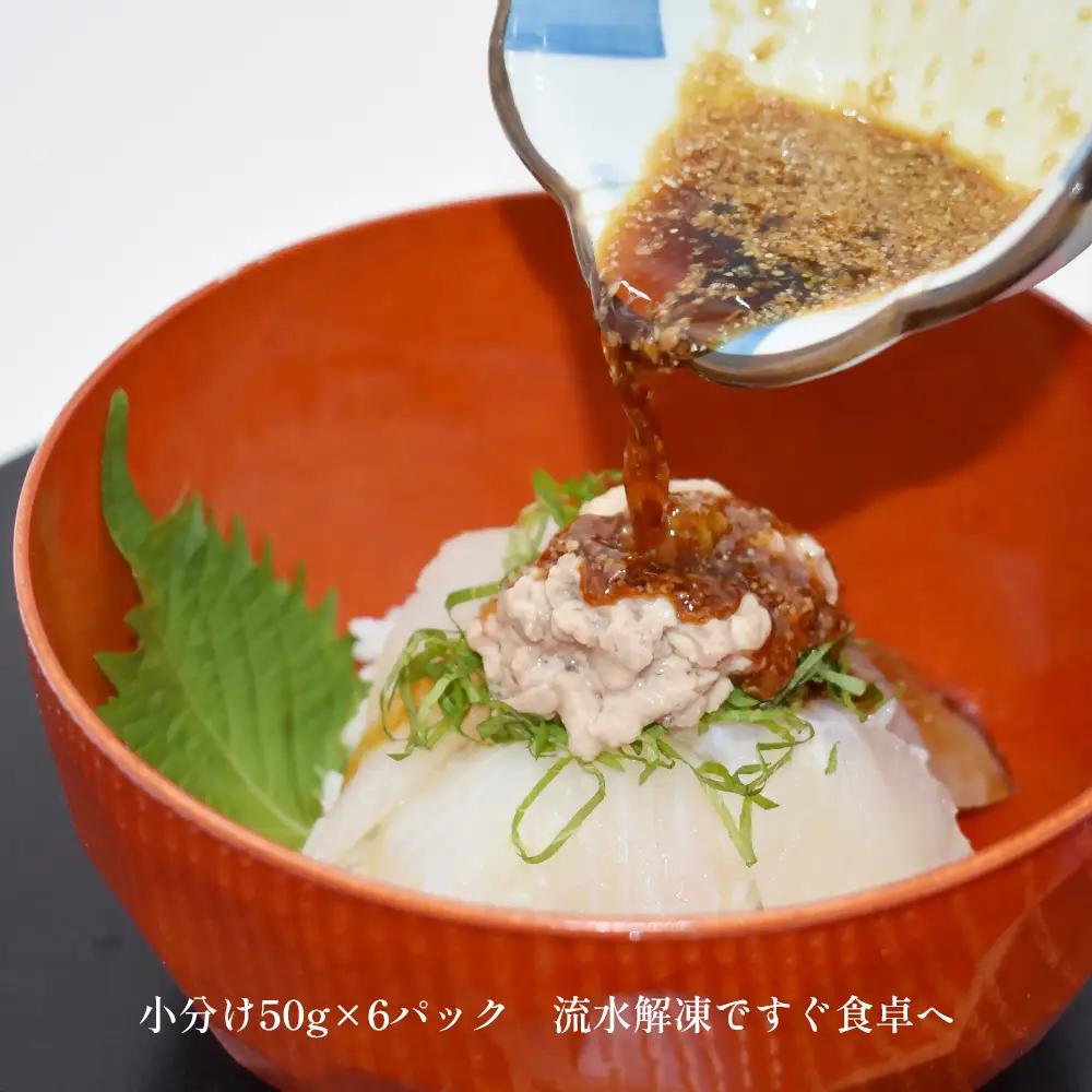 高鮮度だからウマい！！『肝付き』ウスバハギ300g（50g×6P）【4月から順次発送】[H0181]