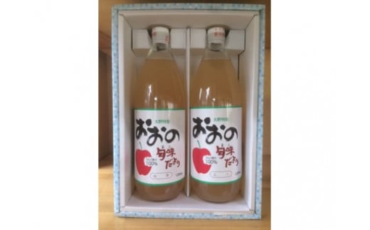 大野産りんご100％ジュースを4本セット（2箱）でお届けします