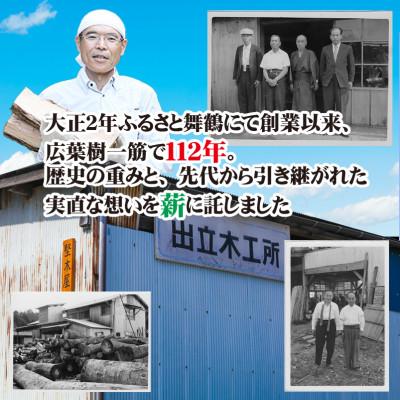ふるさと納税 舞鶴市 堅木屋　薪ストーブ用薪40cm約25kg　焚き火・キャンプ・アウトドア・ピザ窯にも |  | 02
