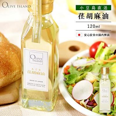 ふるさと納税 土庄町 瀬戸内果実EXVオリーブオイル・えごま油・あまに油  120ml 3本入り ギフトセット |  | 02