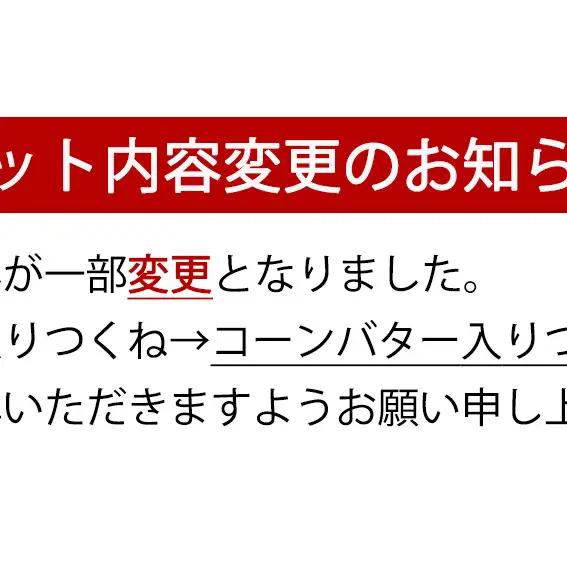 孝彰セット 桃の浦 牛タンつくね 冷凍 食べ比べ 