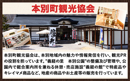 十勝スイーツ 柳月「三方六」詰合せ 春がさね（さわやか苺＆ミルクリッチ）セット 洋菓子 お菓子 菓子 詰め合せ 詰合せ 詰め合わせ スイーツ バウムクーヘン バームクーヘン