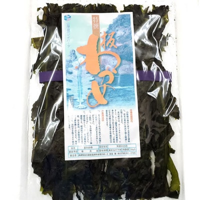 天然　板わかめ　50g×2袋【1157788】