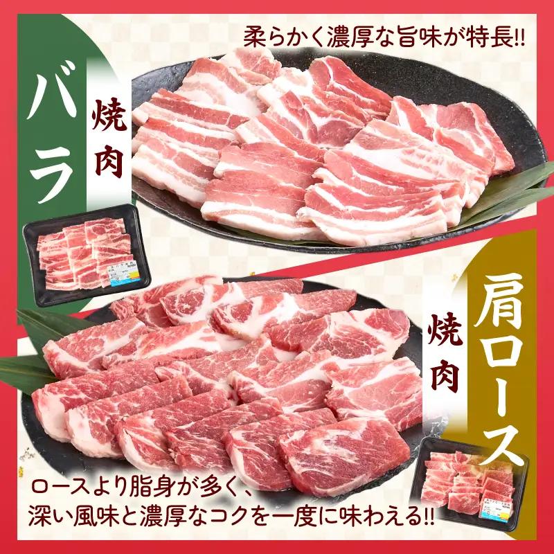 数量限定 宮崎県産 豚肉 バラエティー セット 合計4.1kg 6種 肉 豚肉 国産 食品 小分け 豚バラ ロース 小間切れ こま切れ 食べ比べ 焼肉 しゃぶしゃぶ 生姜焼き 炒め物 豚汁 おかず お