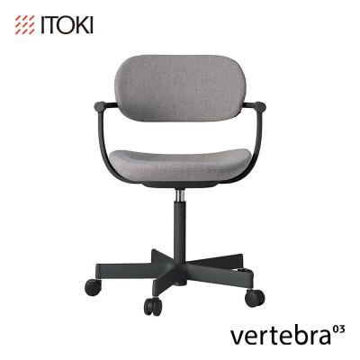 ふるさと納税 近江八幡市 イトーキ『バーテブラ03』5本脚  フレーム:ブラック  CD張地:グレーC