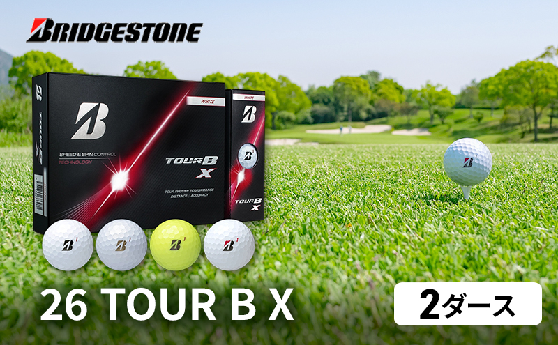 ゴルフ 26TOUR B X 2ダースセット ゴルフボール ブリヂストン【パールホワイト（PW）コーポレート（CO）各1ダース】