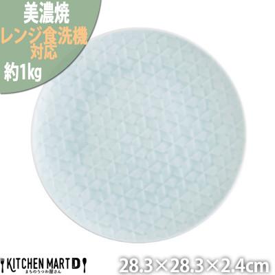 ふるさと納税 瑞浪市 美濃焼 旅籠 網代28丸皿 青白【28.3×2.4cm】 小田陶器