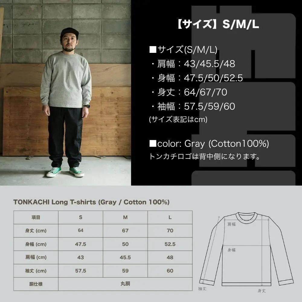 TONKACHI Long T-shirts Mサイズ 050-a005-m
