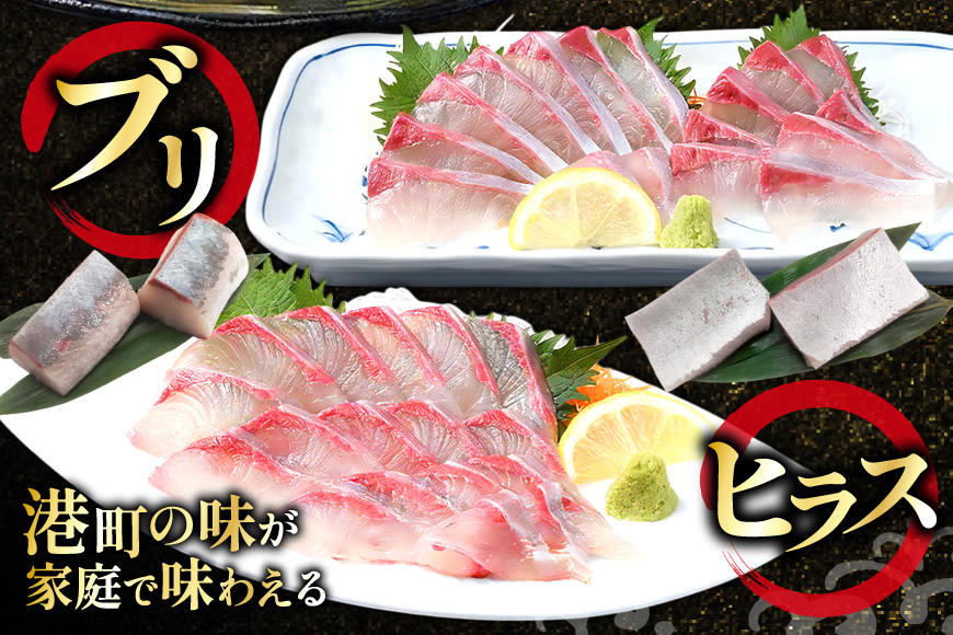 魚 刺身 刺身用 ブロック 3種 6回 定期便 総計 約7.2kg [百旬館 長崎県 平戸市 hr42bhb460016] お刺身 さしみ 鮮魚 ブロック 冷凍 ヒラス ぶり ブリ 鰤 鯛