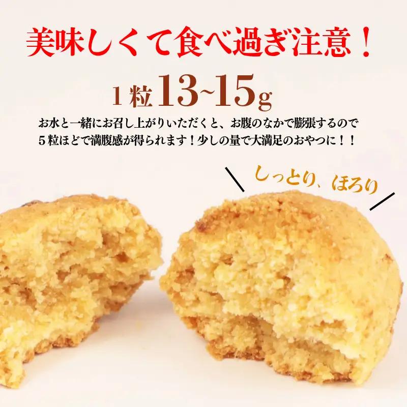 クッキー おから 訳あり 500g | クッキー 豆乳