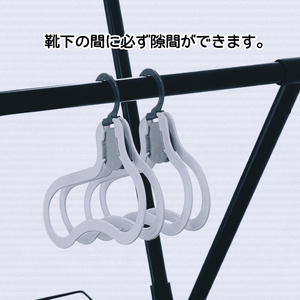 【数量限定】1つで3役（干す・収納する・探しやすい）ソックスハンガー 2個セット(LU-1)
