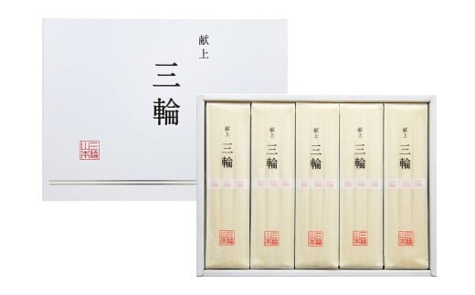 DA-9.【老舗ブランドの人気品】献上　三輪　1500g（50ｇ×30束）