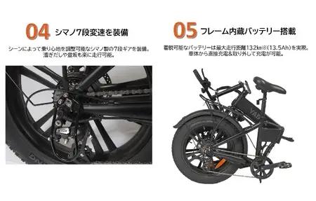 【２台セット】電動アシスト自転車 HNT-01 ブラック 電動 自転車 バイク 移動 アシスト ディスクブレーキ 液晶 シマノ 