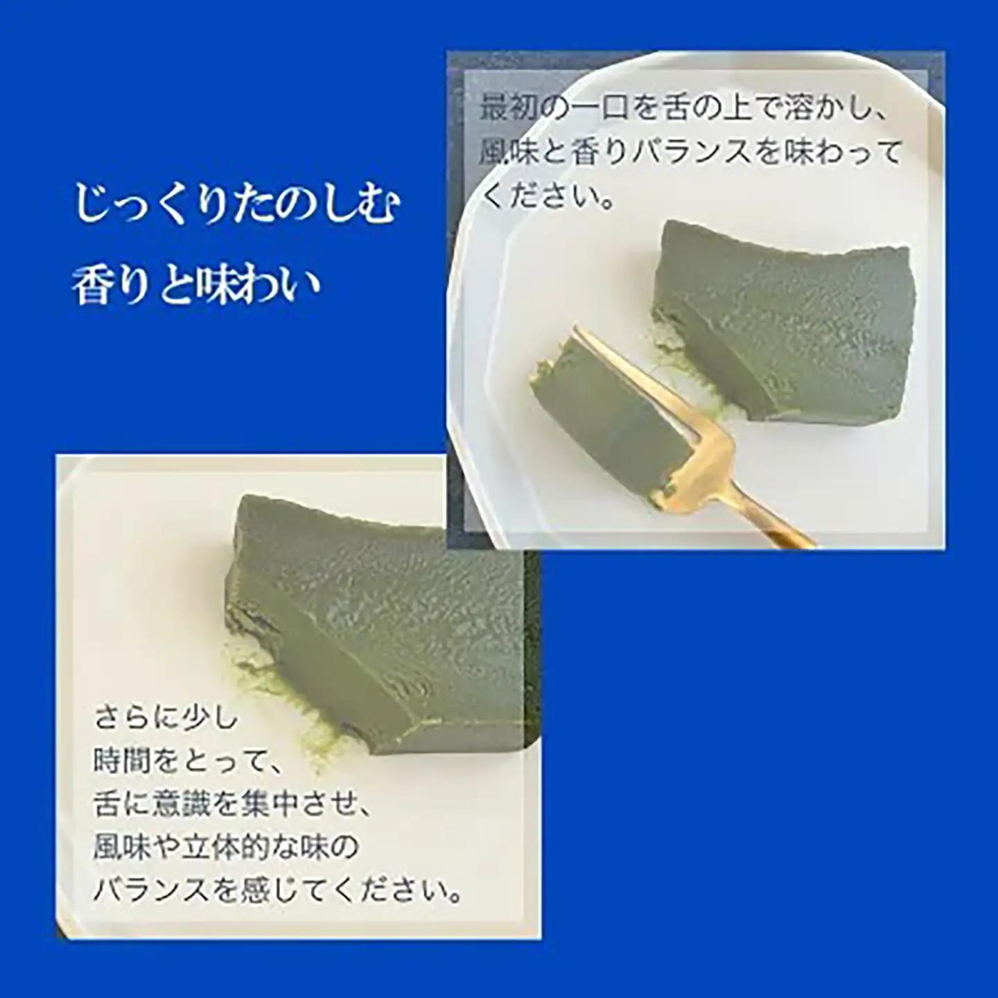 濃厚抹茶テリーヌ 1個300g テリーヌ