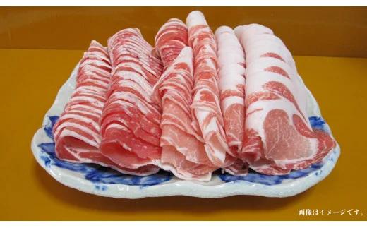 W01030 豚しゃぶしゃぶ肉「ロース・バラ肉」1.3kg_イメージ2