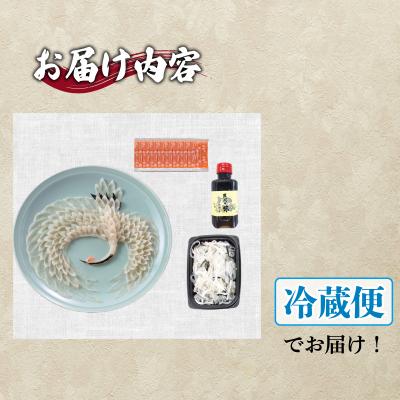 ふるさと納税 下関市 とらふぐ鶴盛 雄飛 刺身 冷蔵 下関 山口 FG042 |  | 03