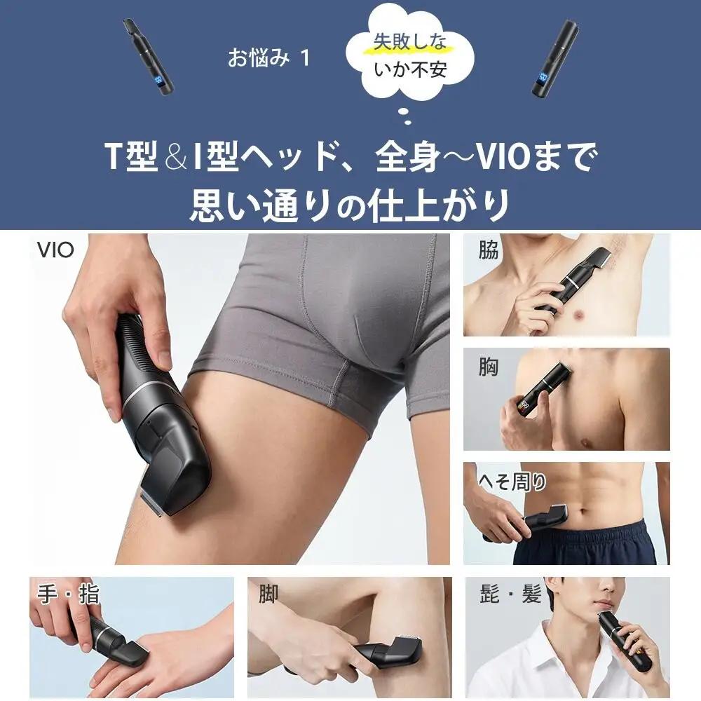 シェーバー  T01  ブラック