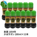 【ふるさと納税】大分県 創業 1854年 発祥かぼすポン 280ml×12本 大分県産かぼす カボス 調味料 鍋 しゃぶしゃぶ 刺身 たたき 焼魚 焼肉 揚げ物 魚料理 肉料理 野菜料理 和食 中華 ぎょうざ サラダ 酢物 ポン酢しょうゆ ポン酢 カボスポン酢 かぼす ぽん酢 料理 M04019