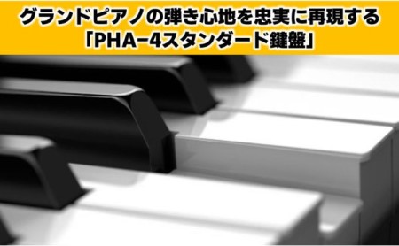 ピアノ 電子 HP702 ダークローズウッド 設置 楽器 ピアノ