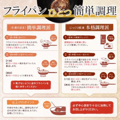 ふるさと納税 福智町 極生ハンバーグ 18個セット(150g×18) |  | 03