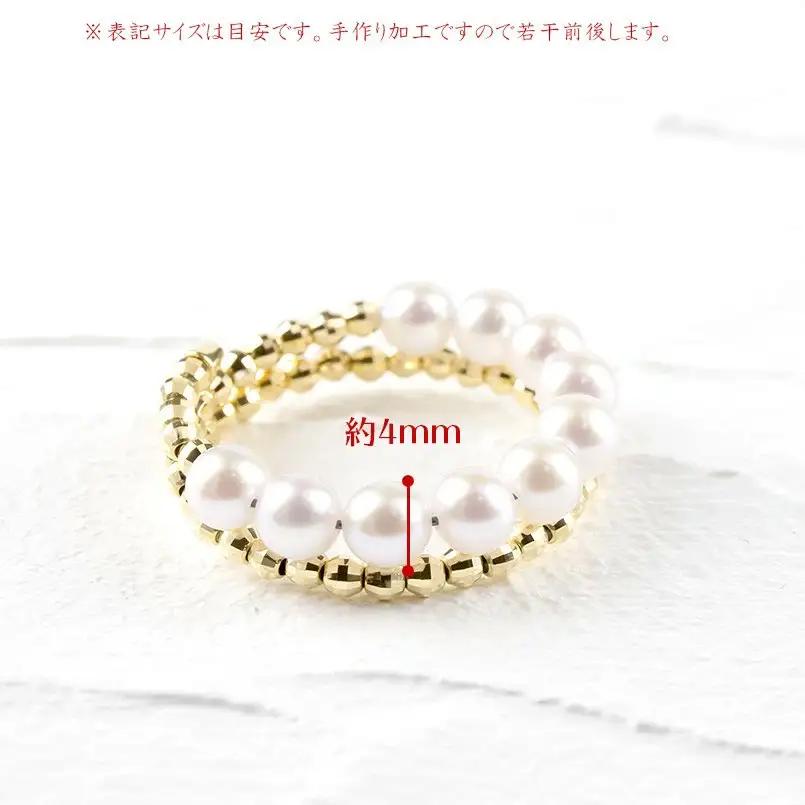  18金 リング k18 指輪 フリーサイズ パール あこや真珠 パール 18k ゴールド イエローゴールドK18 人気 おしゃれ 山梨県 昭和町 送料無料 管理番号200728hy101y SWAA