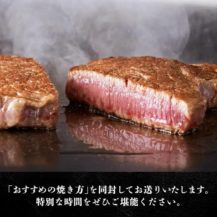 【全2回定期便】博多和牛 牛肉 ヒレ シャトーブリアン 200g×1枚 VBK024 シャトーブリアン ステーキ